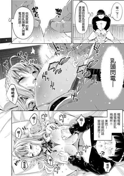 第77頁圖