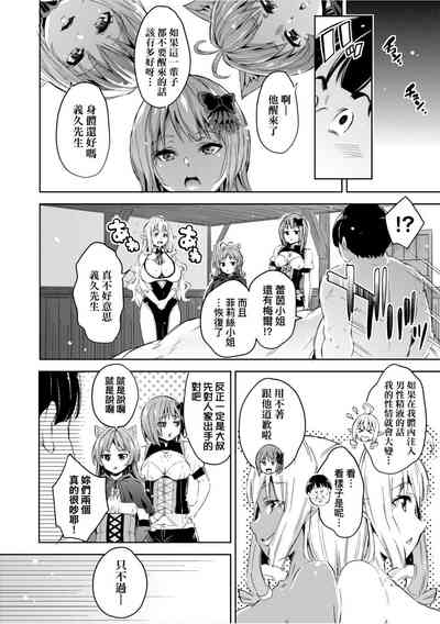 第97頁圖