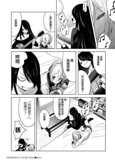第129页图