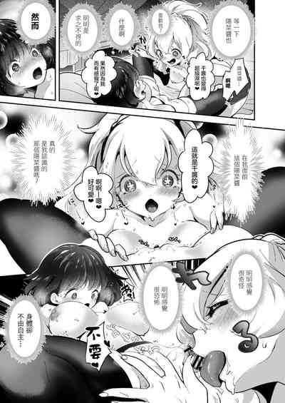 第17页图