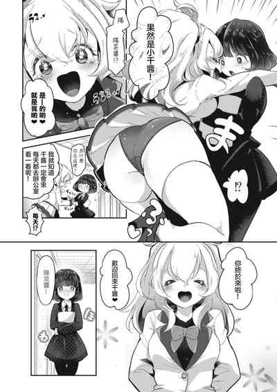 第5页图