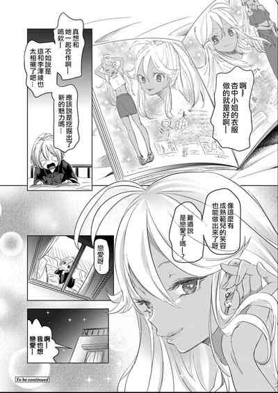 第77页图