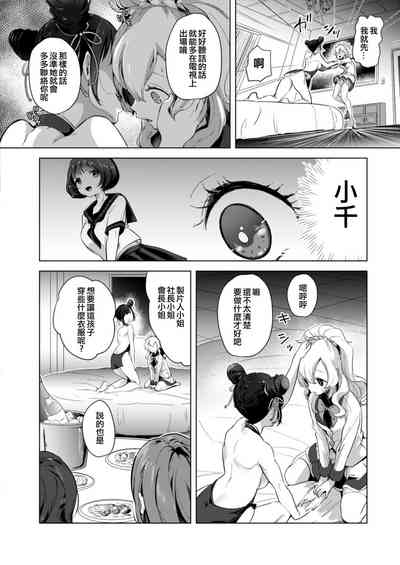 第89页图