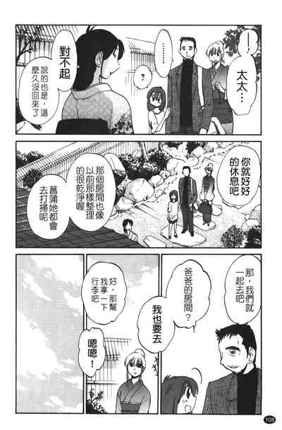 第109頁圖