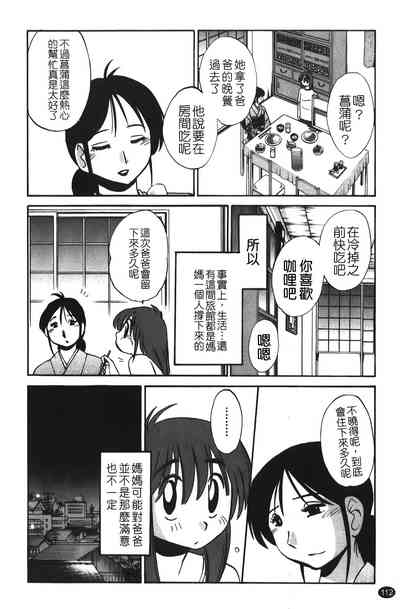 第113頁圖