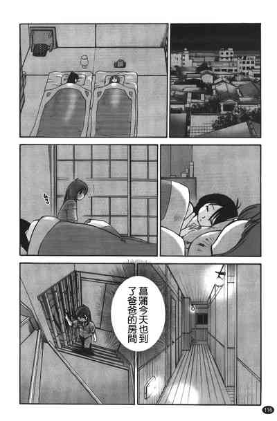 第117頁圖