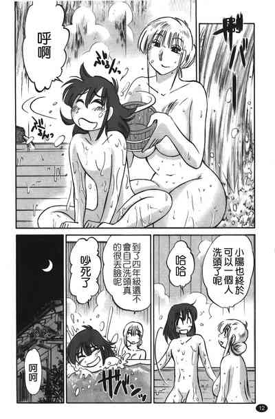 第13頁圖