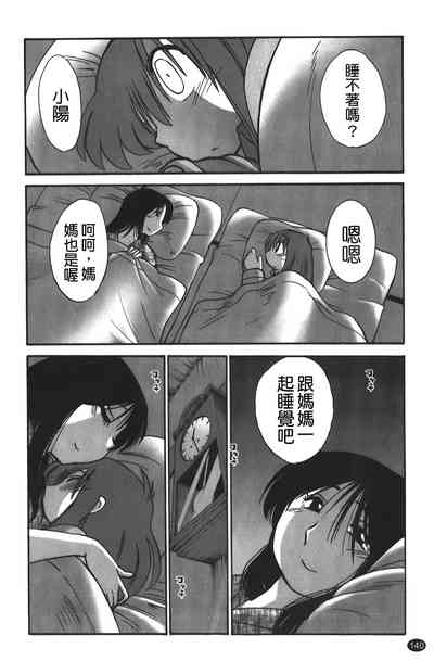 第141頁圖