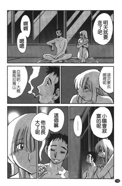 第149頁圖