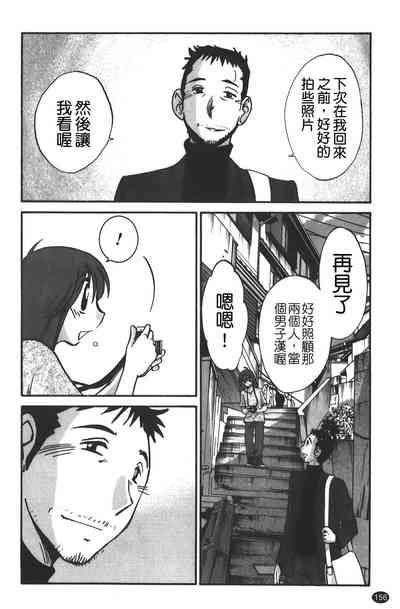 第157頁圖
