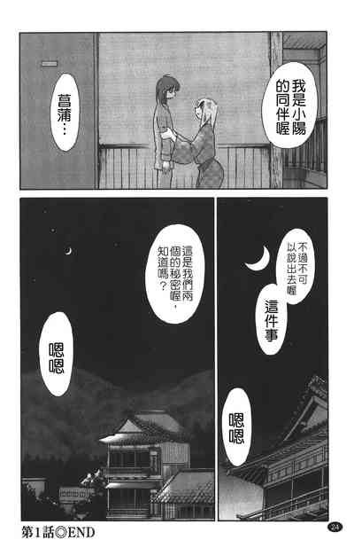 第25頁圖