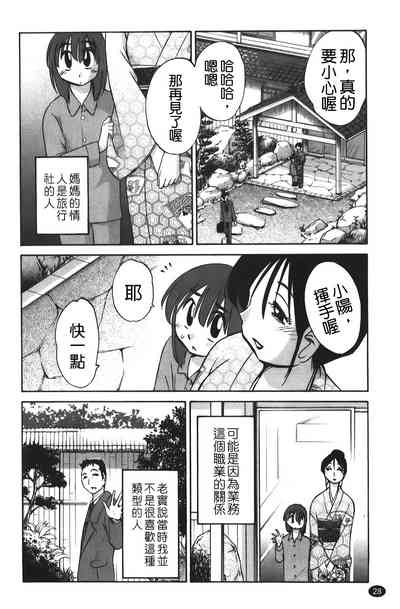 第29頁圖