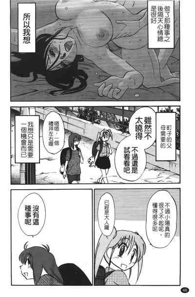 第49頁圖