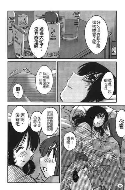 第61頁圖
