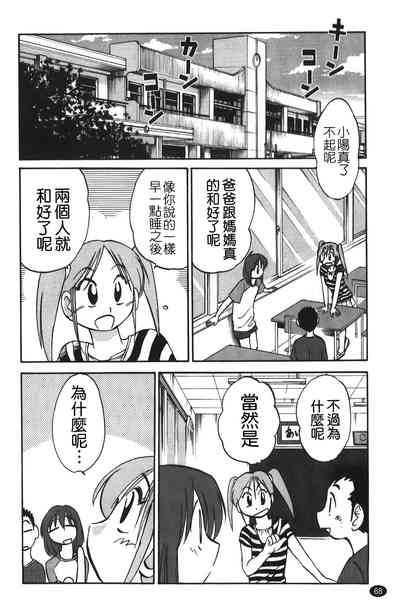第69頁圖