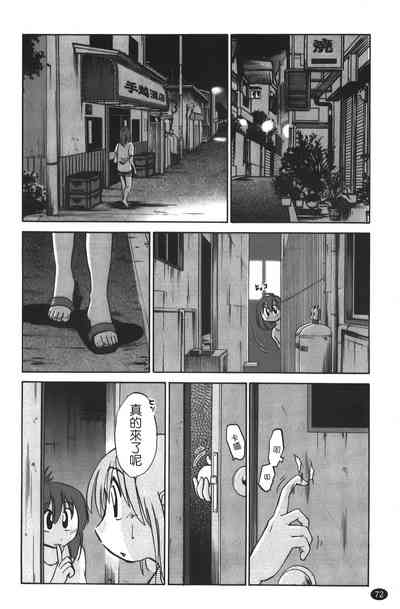 第73頁圖