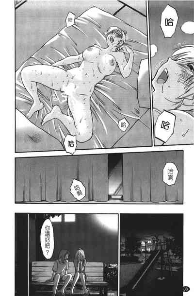第81頁圖
