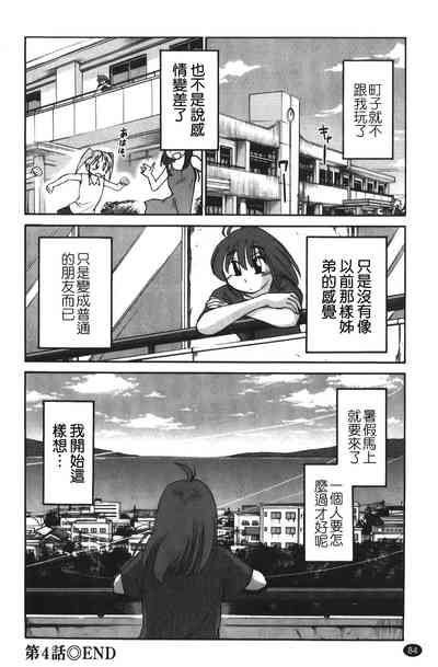 第85頁圖