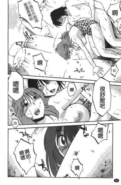 第89頁圖