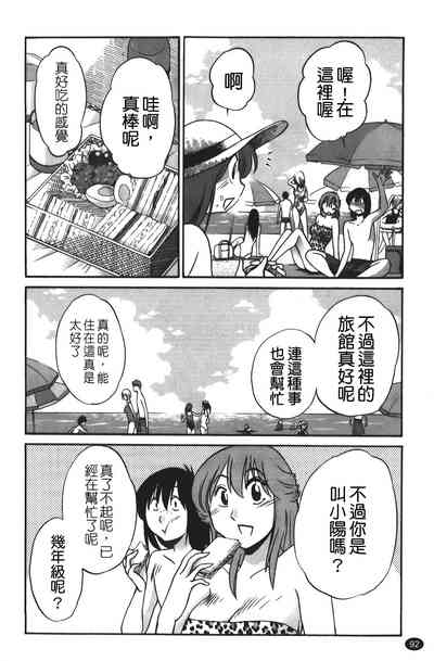 第93頁圖