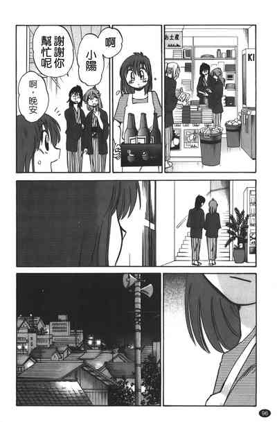 第97頁圖