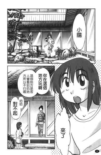 第9頁圖