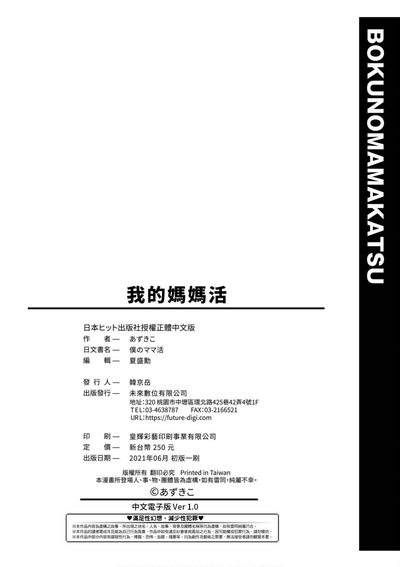 第201頁圖