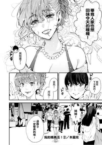 第65頁圖