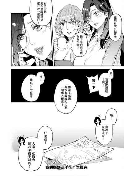 第93頁圖