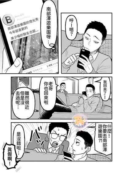 第5頁圖