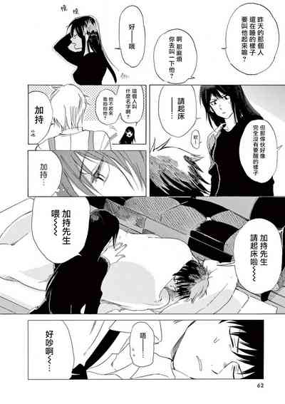 第25頁圖