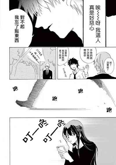 第33頁圖