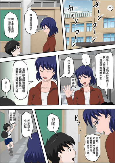 第5頁圖