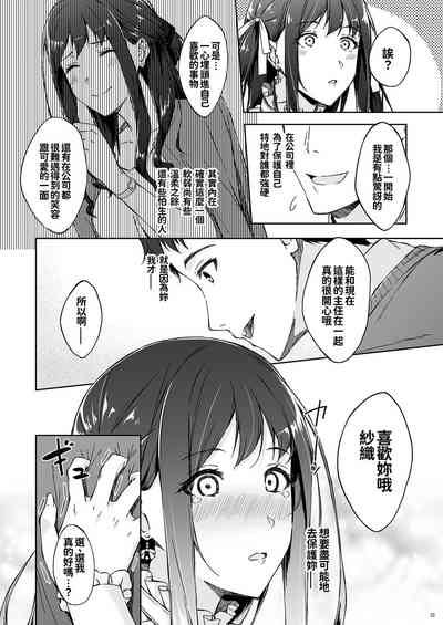 第21页图
