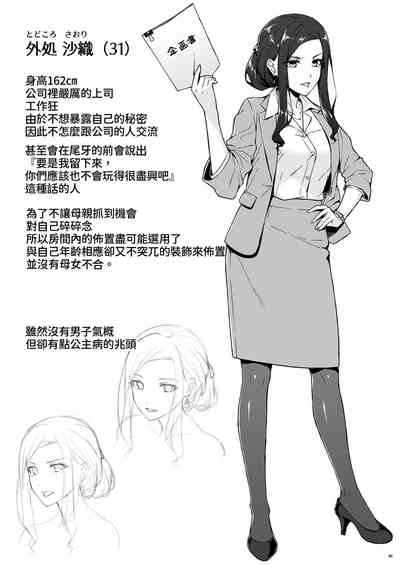 第45页图