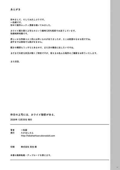 第49页图