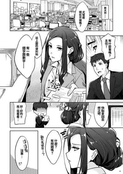 第5页图