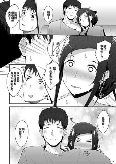 第45頁圖