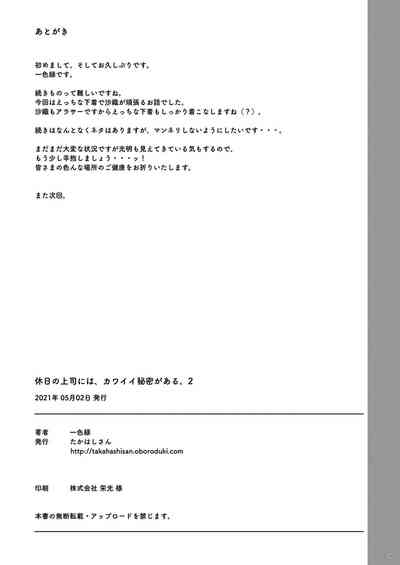 第49頁圖