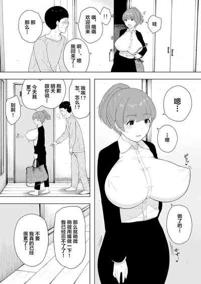 第9頁圖