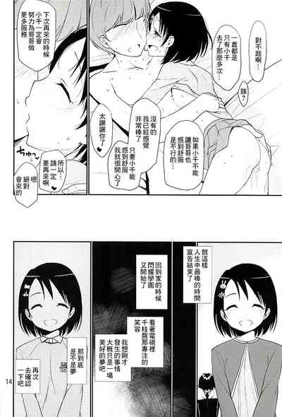 第13页图