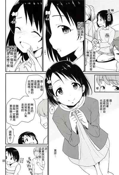 第5页图