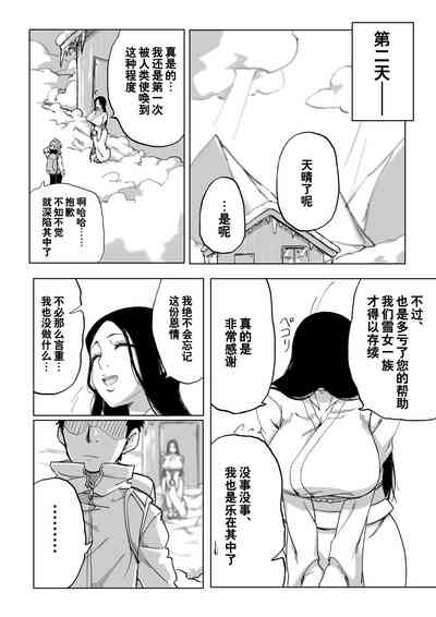 第33頁圖