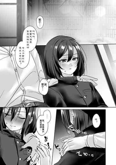 第5页图
