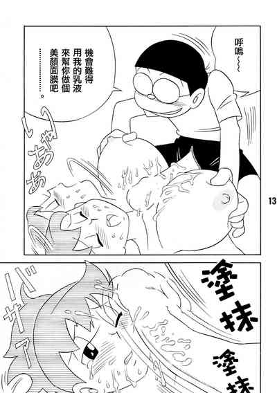 第13頁圖