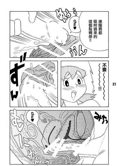 第21頁圖