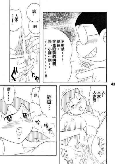 第41頁圖