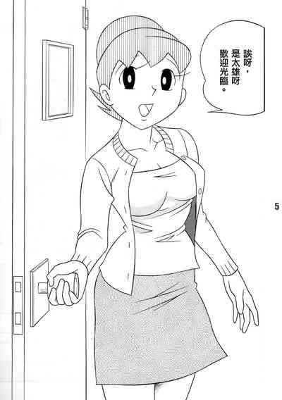 第5頁圖