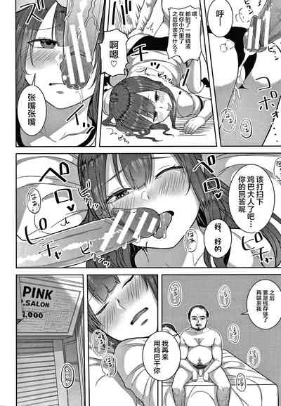 第165頁圖