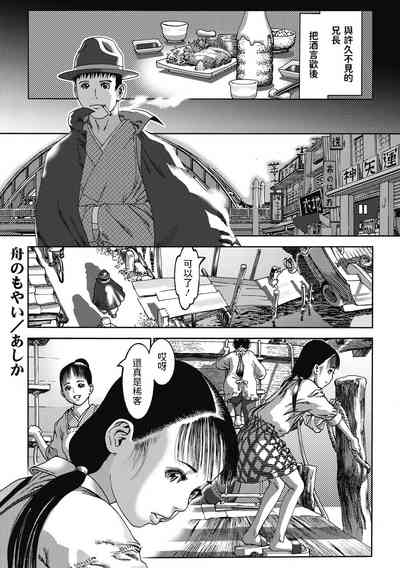 第1頁圖